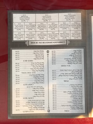 Menu photo 1 Northern China Restaurant Anchorage, AK Menu photo 1 Northern China Restaurant Anchorage, AK