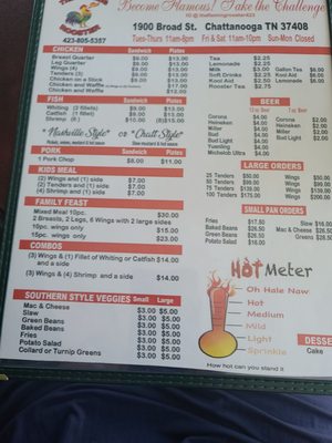 Menu photo 1 The Flaming Rooster Chattanooga, TN Menu photo 1 The Flaming Rooster Chattanooga, TN