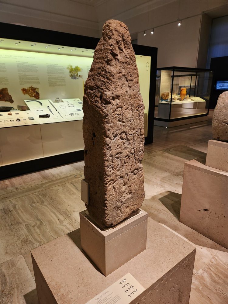 Museo Arqueológico Nacional