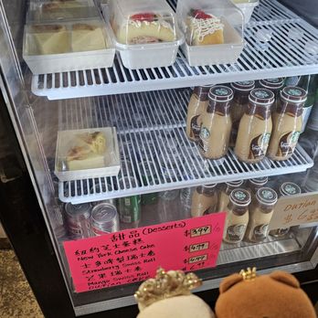Hong Kong Island Cafe - Refrigerated desserts and beverages - Hong Kong Style Cafe Near Me - Honolulu, Hawaii Hong Kong Island Cafe - Refrigerated desserts and beverages - Hong Kong Style Cafe Near Me - Honolulu, Hawaii