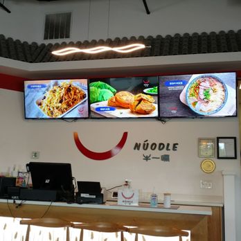 Nuodle - Chinese Near Me - Bellevue, Washington