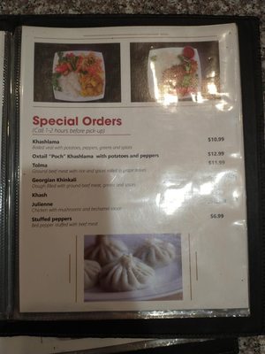 Menu photo 4 Restaurant Areni Sherman Oaks, CA Menu photo 4 Restaurant Areni Sherman Oaks, CA