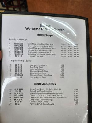 Menu photo 7 Rose Garden Chinese Cuisine Windsor, ON Menu photo 7 Rose Garden Chinese Cuisine Windsor, ON