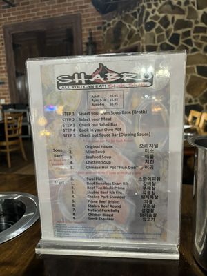 Menu photo 3 Shabro Hot Pot Shabu Shabu Carrollton, TX Menu photo 3 Shabro Hot Pot Shabu Shabu Carrollton, TX
