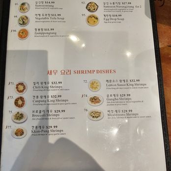 Ewha Won - Korean Near Me - Closter, New Jersey
