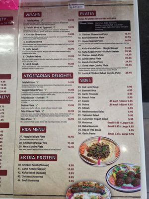 Menu photo 7 Mediterranean Grill House Mountain View, CA