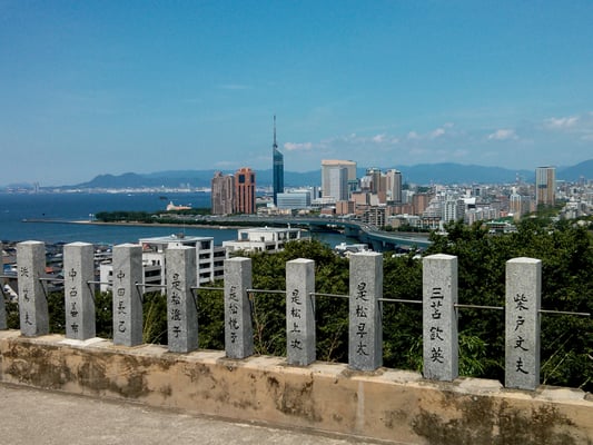 Atago Shrine by null