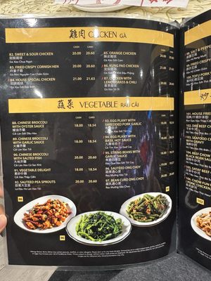 Menu photo 8 Kim Tar Seafood Temple City, CA