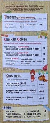 Menu photo 4 K Pub Chicken & Karaoke Austin, TX Menu photo 4 K Pub Chicken & Karaoke Austin, TX