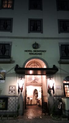 Hotel Monterey Nagasaki by null