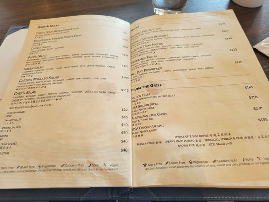 Menu photo 1 Oasis Hong Kong, HK
