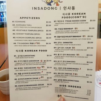 Insadong - Menu - pg1 - Korean Near Me - Toronto, Ontario Insadong - Menu - pg1 - Korean Near Me - Toronto, Ontario