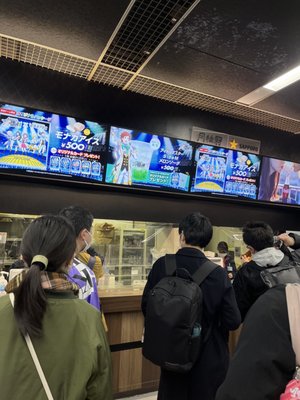Tokyo Dome by null