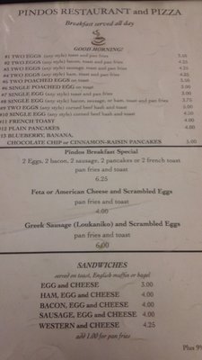Menu photo 2 Pindos Restaurant & Pizza Manchester, NH
