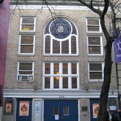 Actors' Temple, Congregation Ezrath Israel