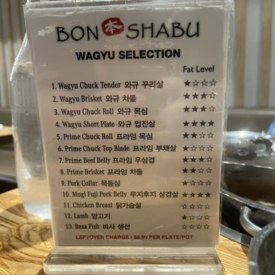 Menu photo 3 Bon Shabu Los Angeles, CA Menu photo 3 Bon Shabu Los Angeles, CA