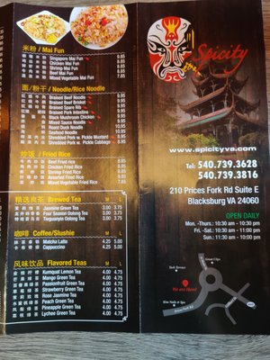 Menu photo 8 Spicity Blacksburg, VA