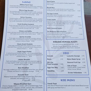 Nikanos - Greek Near Me - Ogunquit, Maine