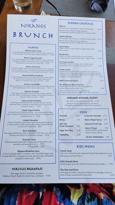 Menu photo 1 Nikanos Ogunquit, ME