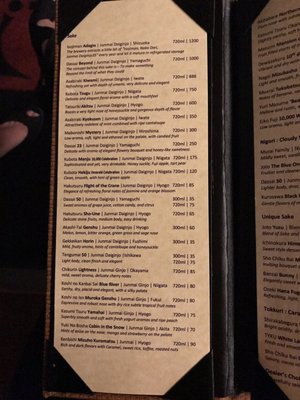 Menu photo 8 Kame Omakase Las Vegas, NV