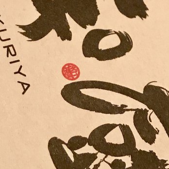 Wakuriya - Menu detail. - Japanese Near Me - San Mateo, California