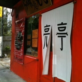 Ryo's Noodles - Japanese Near Me - Crows Nest, NSW