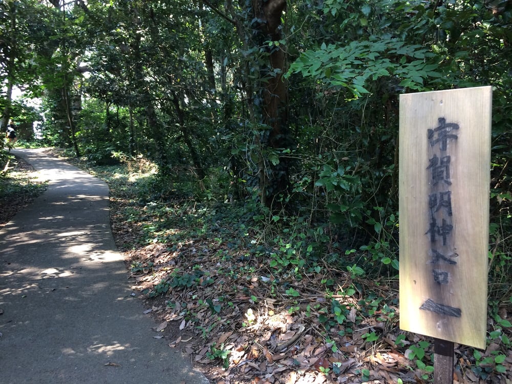 Okinoshimakaisuiyokujō