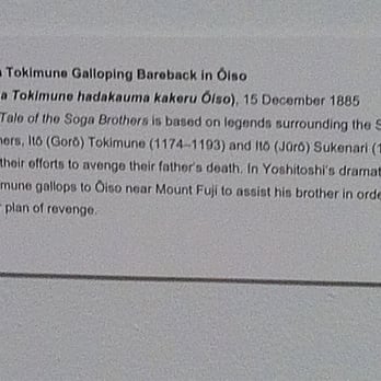 USC Pacific Asia Museum - Description of Yoshitoshi print with warrior on horse - Museums Near Me - Pasadena, California USC Pacific Asia Museum - Description of Yoshitoshi print with warrior on horse - Museums Near Me - Pasadena, California