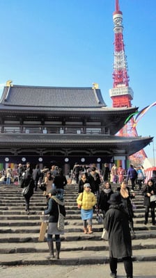 Zojo-ji Temple by null