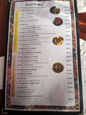 Enat Ethiopian Restaurant by null