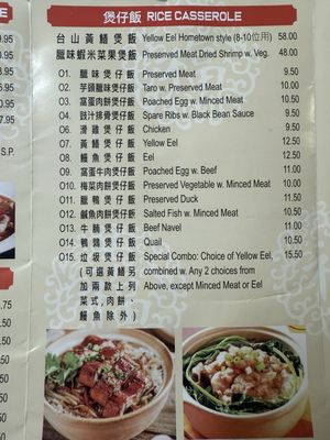 Menu photo 2 Golden Bay Parkway Restaurant Brooklyn, NY