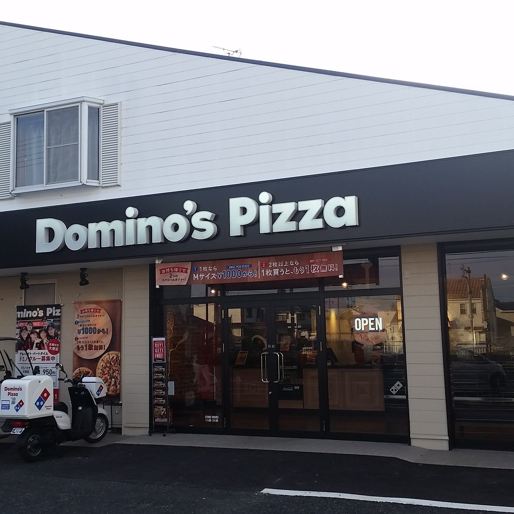 Dominos Pizza Osaka, 大阪府, Japan - Last Updated February 2026 - Yelp