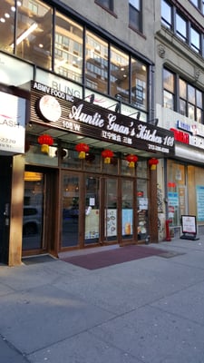 Auntie Guan's Kitchen 辽宁饭店 by null