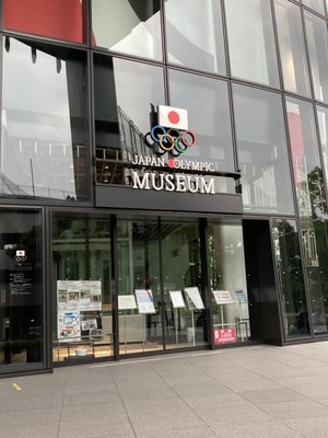 MUFG Stadium by null