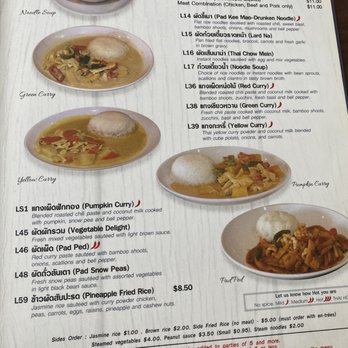Siam Spice - Menu - Thai Near Me - Daytona Beach, Florida Siam Spice - Menu - Thai Near Me - Daytona Beach, Florida
