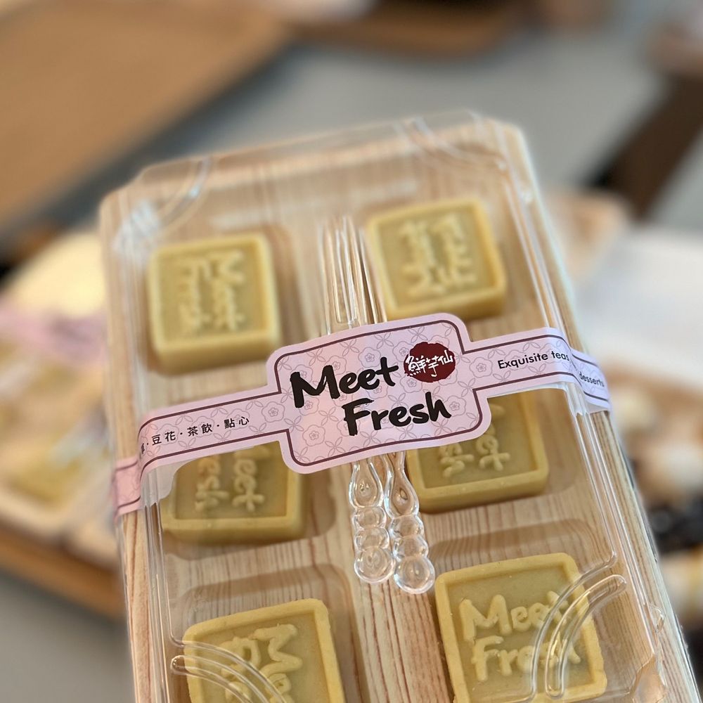 Meet Fresh - green bean cake - Bubble Tea Near Me - Flushing, New York Meet Fresh - green bean cake - Bubble Tea Near Me - Flushing, New York