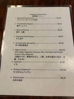 Menu photo 8 Fukagawa Gardena, CA Menu photo 8 Fukagawa Gardena, CA