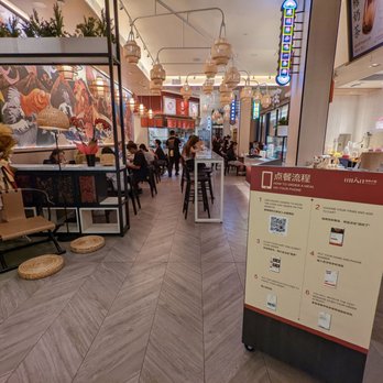 Mian - Entrance - Noodles Near Me - Costa Mesa, California