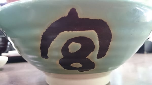 Miyakishimen by null