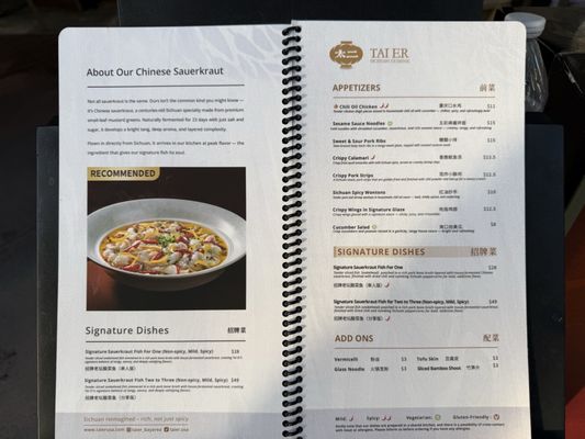 Menu photo 3 TAI ER Sichuan Cuisine Arcadia, CA