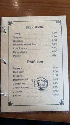 Menu photo 3 Bao Bao House Springfield, OR