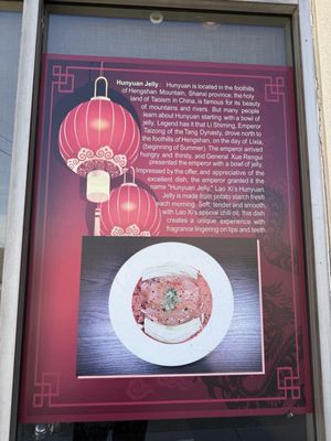 Menu photo 3 Lao Xi Noodle House Arcadia, CA Menu photo 3 Lao Xi Noodle House Arcadia, CA