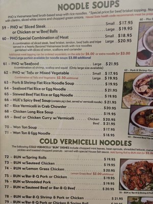 Menu photo 1 Bac Nam Honolulu, HI Menu photo 1 Bac Nam Honolulu, HI
