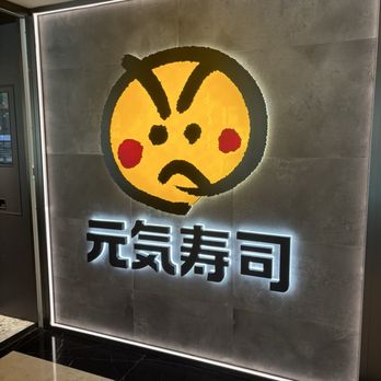元氣壽司 - Conveyor Belt Sushi Near Me - Hong Kong, HK