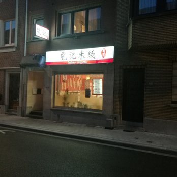 Long-Kee - Chinese Near Me - Woluwe-Saint-Pierre, BRU Long-Kee - Chinese Near Me - Woluwe-Saint-Pierre, BRU
