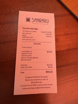 Menu photo 3 Sanraku Oakridge San Jose, CA Menu photo 3 Sanraku Oakridge San Jose, CA