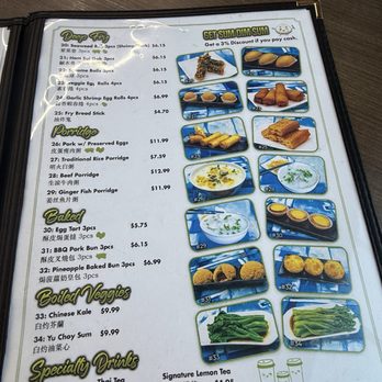 Get Sum Dim Sum - Dim Sum Near Me - Ontario, California