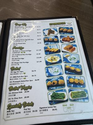 Menu photo 4 Get Sum Dim Sum Ontario, CA Menu photo 4 Get Sum Dim Sum Ontario, CA