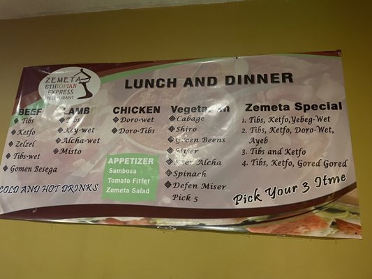 Menu photo 2 Zemeta Ethiopian Restaurant Rochester, NY Menu photo 2 Zemeta Ethiopian Restaurant Rochester, NY