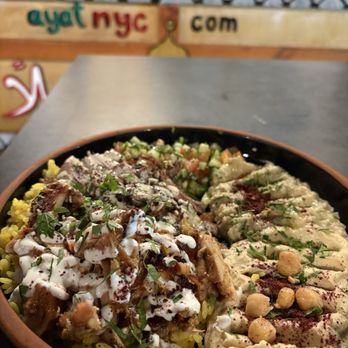 Ayat - Brooklyn - Middle Eastern Near Me - Brooklyn, New York
